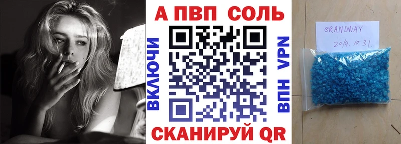 Наркошоп купить Гашиш  АМФ  Меф  A PVP  Конопля  COCAIN  Сарапул