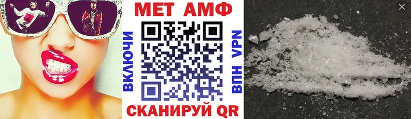 Amphetamine Розовый  Купить где  Сарапул 