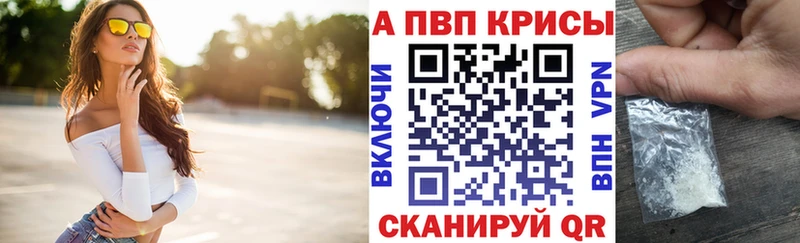 Купить  Сарапул  Alfa_PVP VHQ 