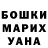 MDMA кристаллы Eric Finch