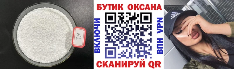 Купить Сарапул Бутират 1.4BDO