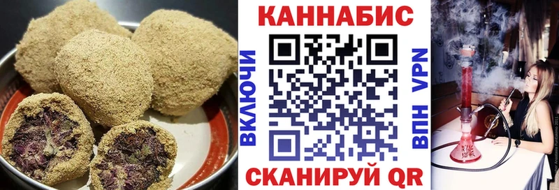 Купить где  Сарапул  Cannafood конопля 