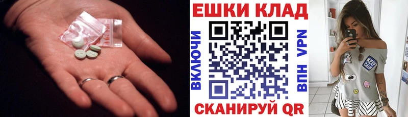 Купить закладки  Сарапул  Ecstasy 280мг 