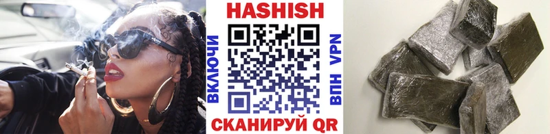 ГАШИШ 40% ТГК  Купить где  Сарапул 