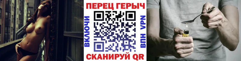 Купить где Сарапул Героин хмурый