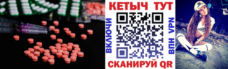 Купить где  Сарапул  Кетамин VHQ 
