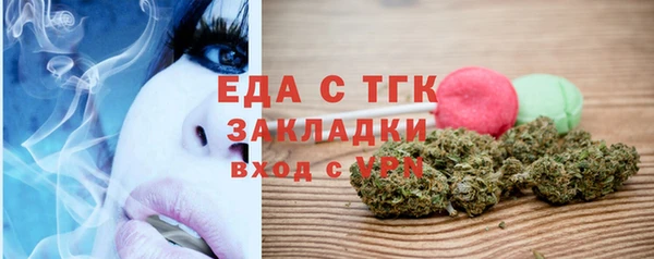 мескалин Нефтегорск