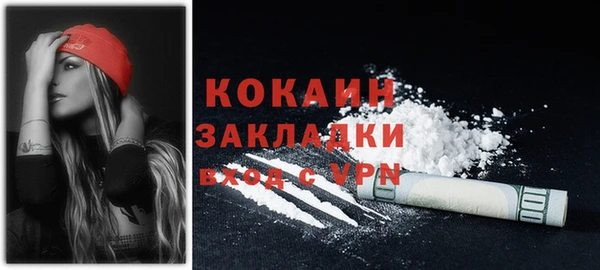 мескалин Нефтегорск