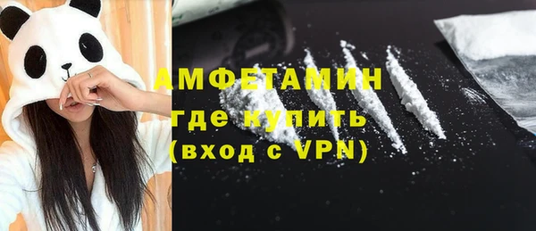 бутик Нефтекумск
