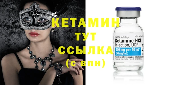 бутик Нефтекумск