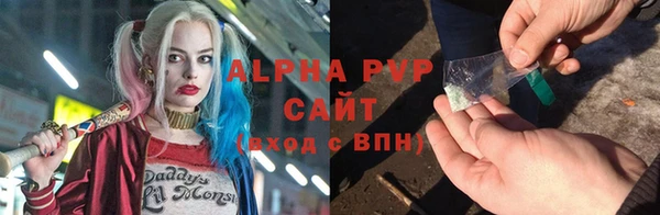 мескалин Нефтегорск