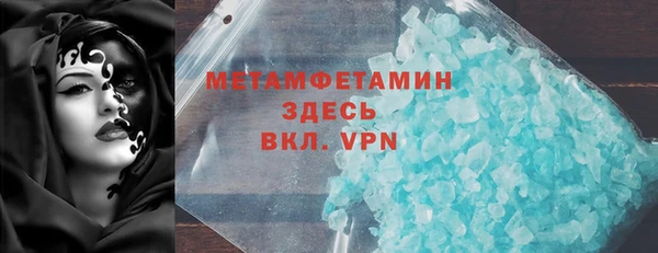 бутик Нефтекумск