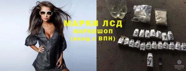 бутик Нефтекумск