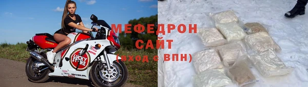 мескалин Нефтегорск