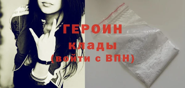 бутик Нефтекумск