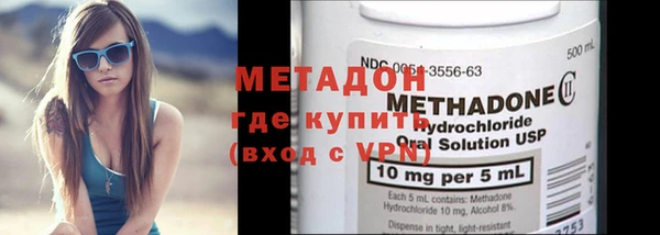 бутик Нефтекумск
