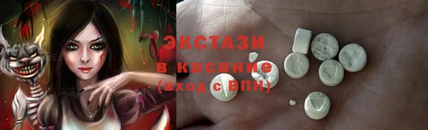 мескалин Нефтегорск