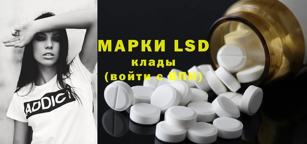 мескалин Нефтегорск