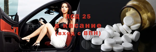 крисы Нея