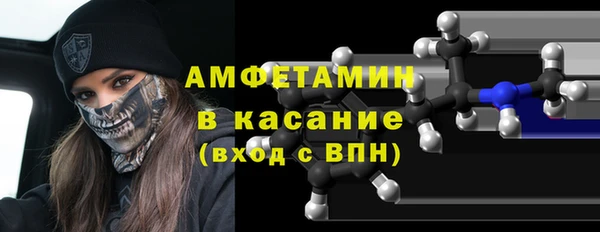 мескалин Нефтегорск