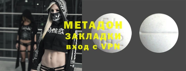 мескалин Нефтегорск