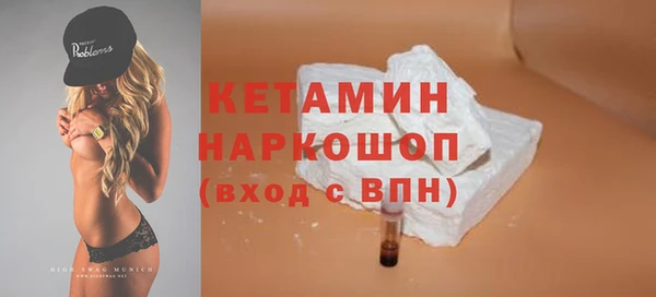 бутик Нефтекумск