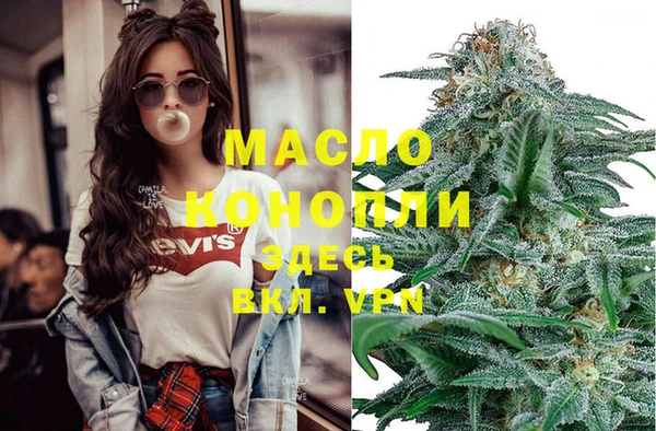 мескалин Нефтегорск