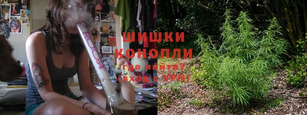 бутик Нефтекумск