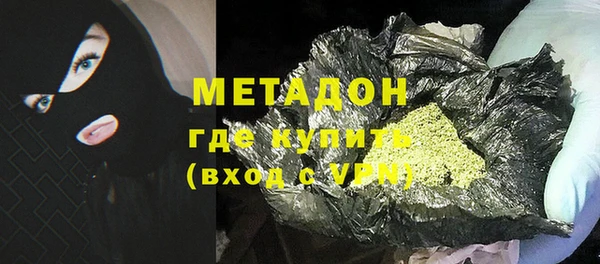 бутик Нефтекумск
