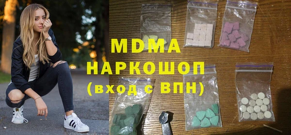 мескалин Нефтегорск