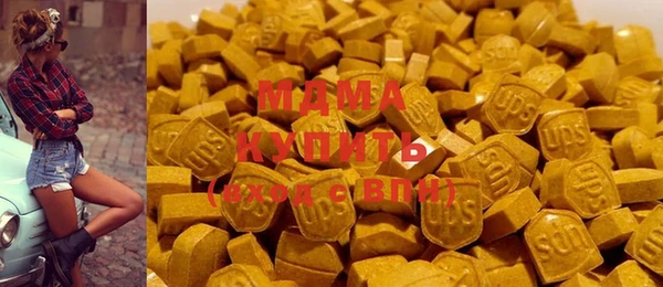мескалин Нефтегорск