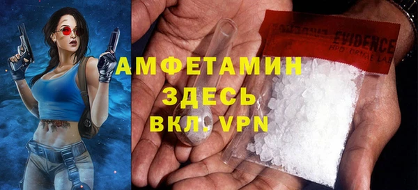 бутик Нефтекумск