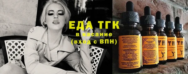мескалин Нефтегорск