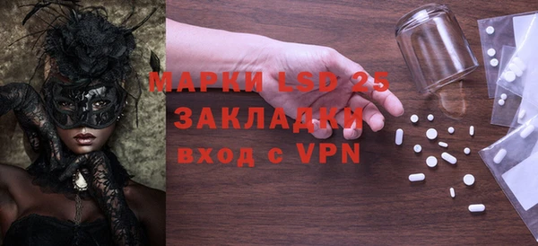 бутик Нефтекумск
