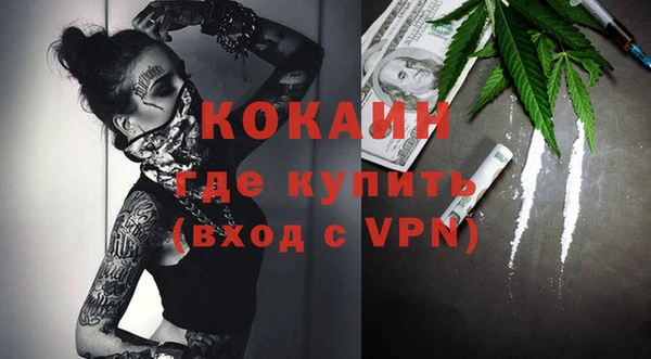 мескалин Нефтегорск