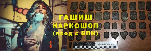 мескалин Нефтегорск