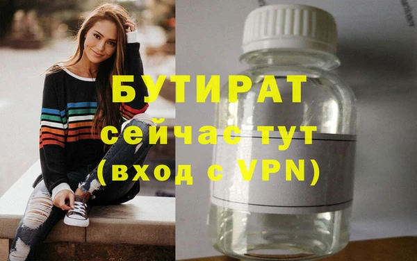 бутик Нефтекумск