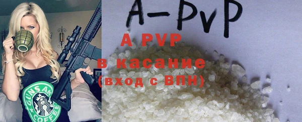 мескалин Нефтегорск