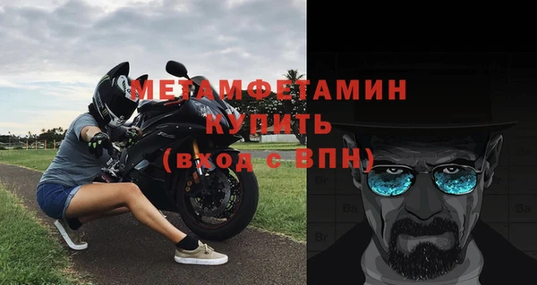 бутик Нефтекумск