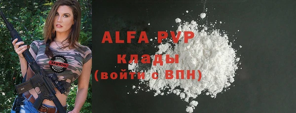 бутик Нефтекумск