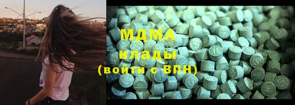 мескалин Нефтегорск
