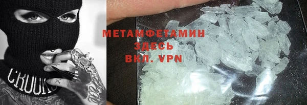 бутик Нефтекумск
