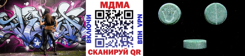 Купить закладки  Сарапул  МДМА crystal 