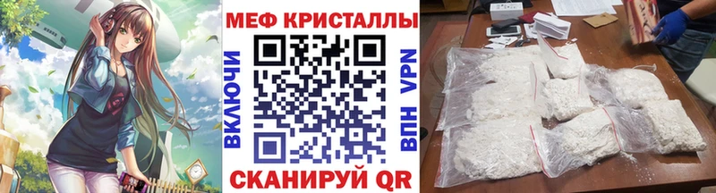 Купить где  Сарапул  Меф кристаллы 