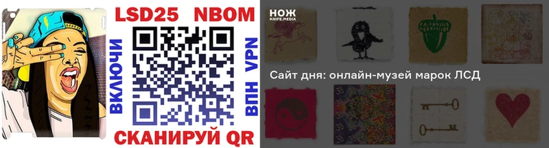 Купить где  Сарапул  Марки N-bome 1,5мг 