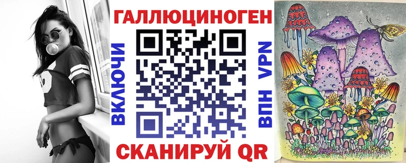 Псилоцибиновые грибы MAGIC MUSHROOMS  Купить где  Сарапул 